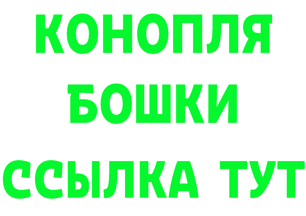 Амфетамин 97% как зайти площадка МЕГА Голицыно