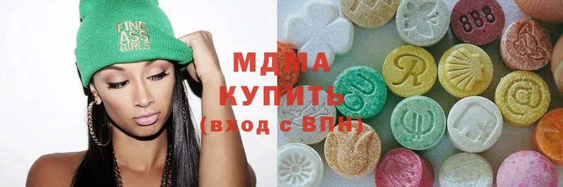 закладка  Голицыно  MDMA VHQ 